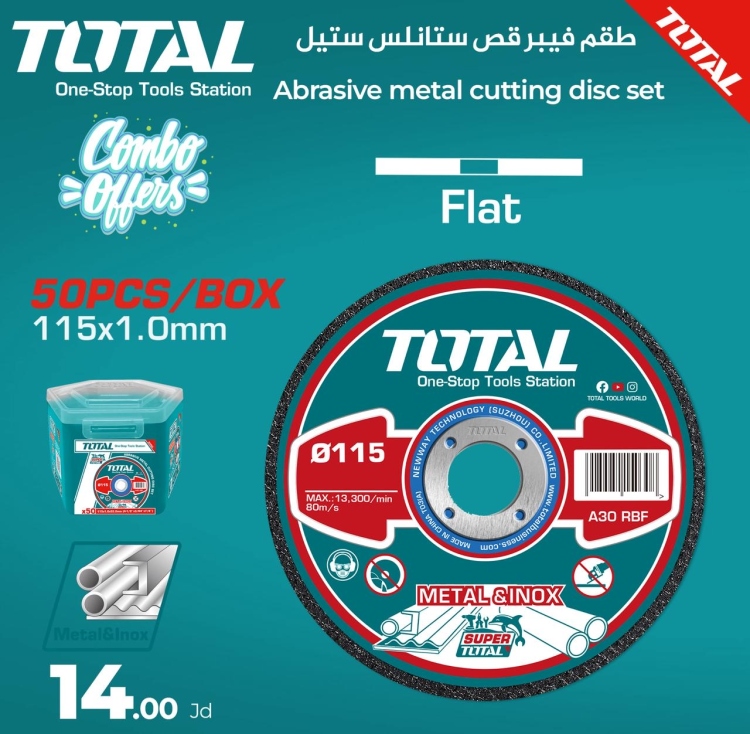 علبة أسطوانة قص ستانلس 4.5" (115x1mm) 50قطعة توتال