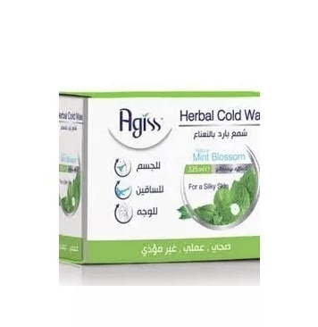 واكس بارد Agiss 