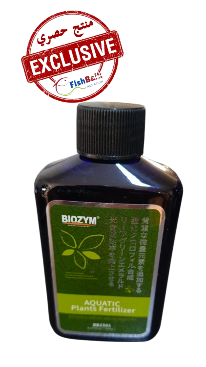 سماد نباتات الأحواض المائية من بايوزايم