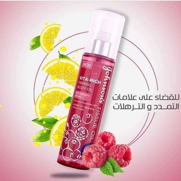 زيت جونسون لعلامات التمدد johnsons tissue oil