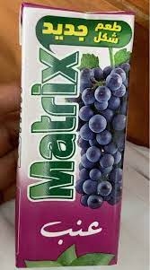 ماتركس عصير العنب 200 مل