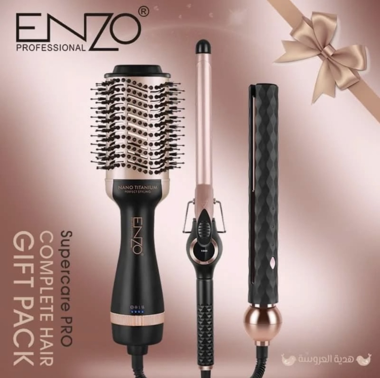 بكج العروس انENZO 