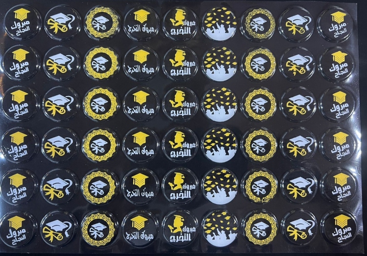 ترانسفير تخرج ٣.٥ سم 3 ورقات