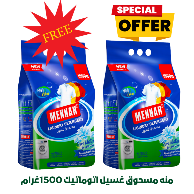 منه مسحوق غسيل 1500غ (1+ 1مجانا)