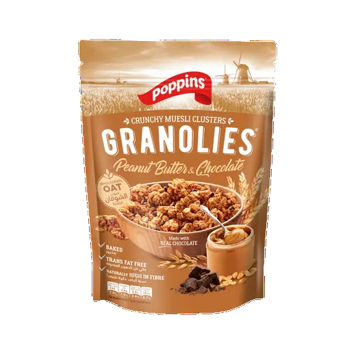 بوبينز شوفان جرانوليز فول سوداني350غ