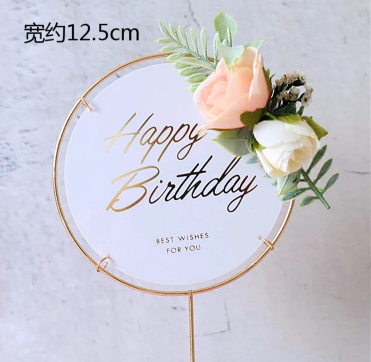 تغريسه كيك مذهب مع ورد 