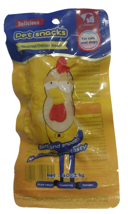 مكمل غذائي من صدور الدجاج 