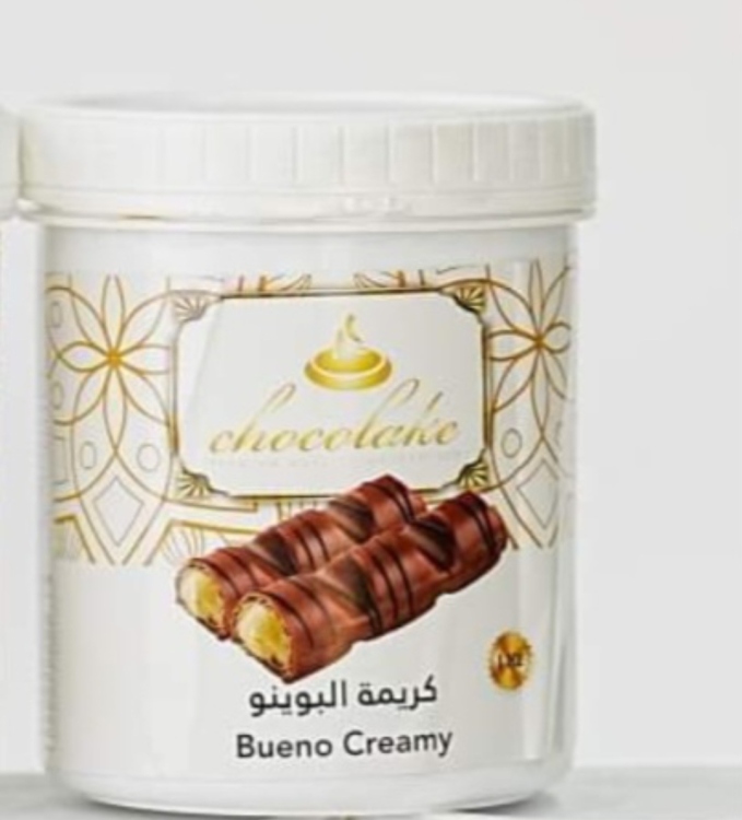 حشوه كندر بوينو 