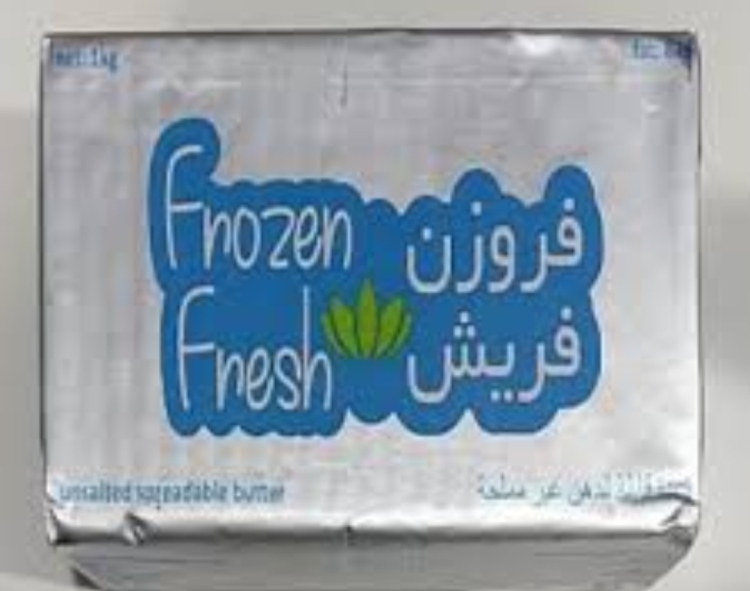 زبده فروزن فرش 1كغم غير مملح نسبه الدسم 82%