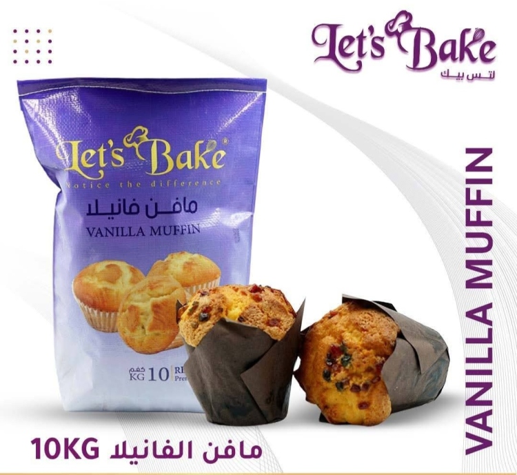 خليط مافن كيك بالفانيلا 