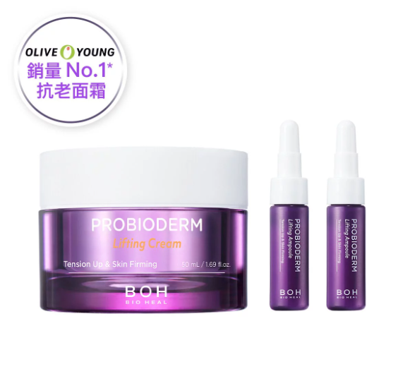 BIOHEAL BOH, Probioderm Tightening Collagen Cream Special Set