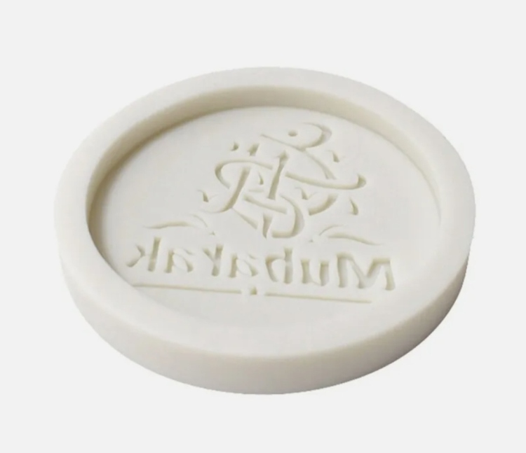 قالب عيد مبارك 