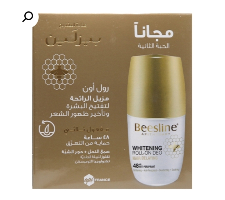 مزيل عرق بيزلين beesline