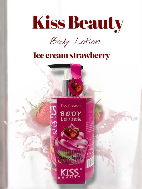 لوشن الجسم kiss Beauty 
