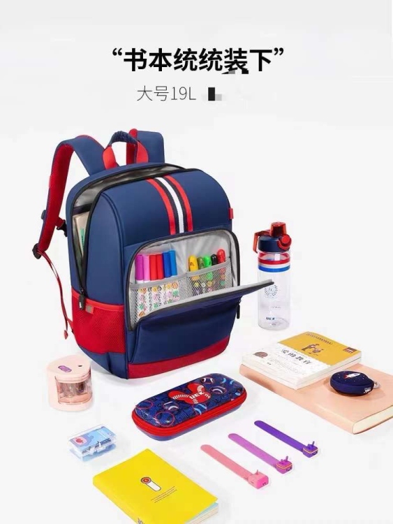 شنتة مدرسية