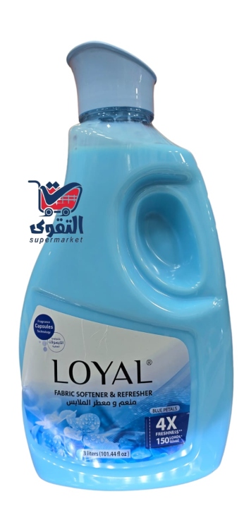 لويال ملين غسيل ازرق 3 لتر