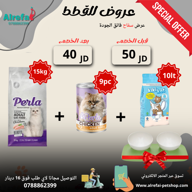 عروض طعام القطط 11