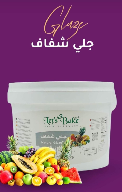 جليز كيك شفاف 