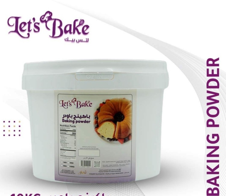 بكنج باودر ثمار 4 كغم انتاج محلي 