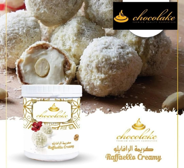 حشوه الرفايلو 