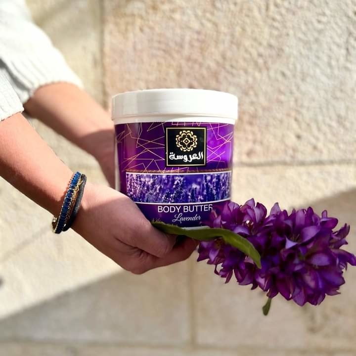 زبدة الجسم العروسه