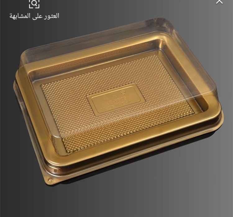 علب ذهبي مع غطاء شفاف 34×20 ارتقاع 7