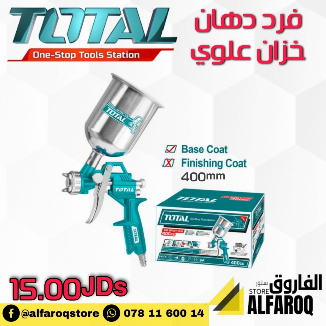 فرد دهان خزان علوي