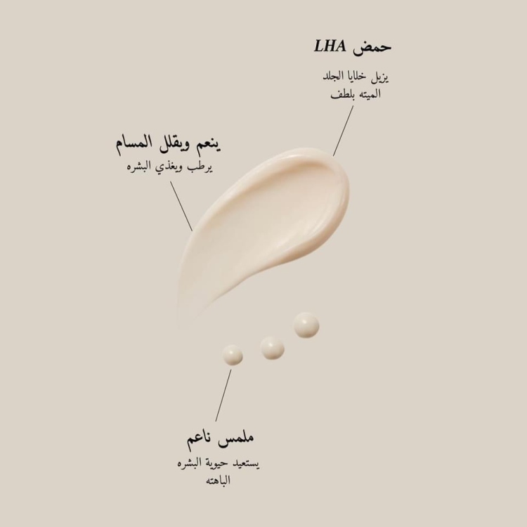 AXIS-Y , LHA Peel &Fill Pore Balancing Cream  /50 ml