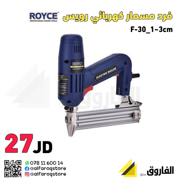 فرد مسمار كهربائي 3سم رويس