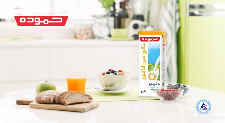 حليب خالي من اللاكتوز حموده