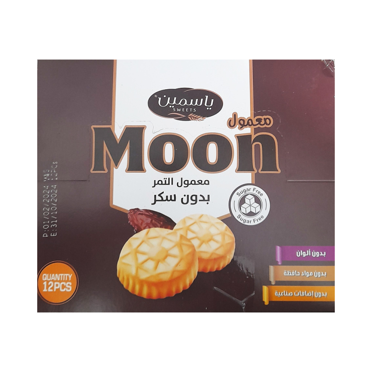 مون معمول تمر بدون سكر 1*12