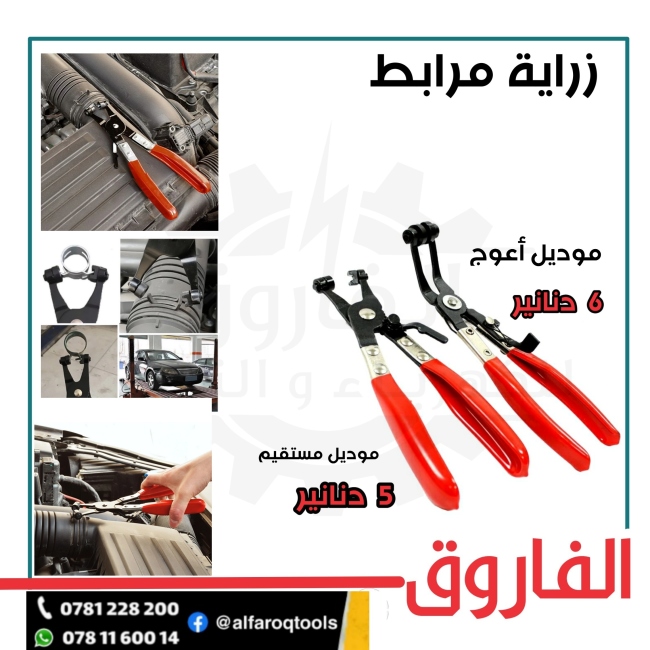 زرادية مرابط