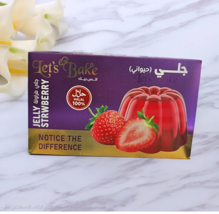 جلي حيواني فراوله حلال 340 جرام 