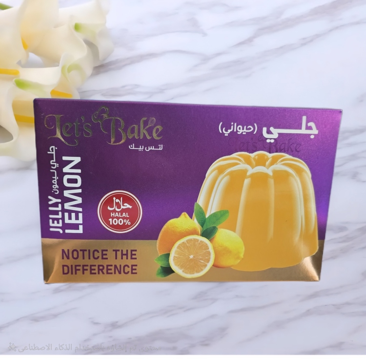 جلي ليمون حيواني حلال 340 جرام 