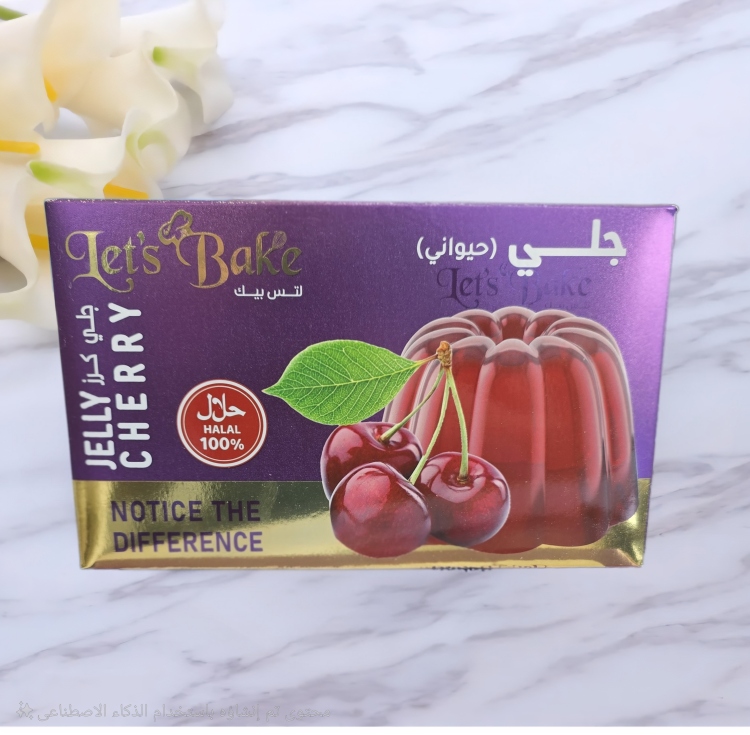 جلي كرز حيواني حلال 340 جرام