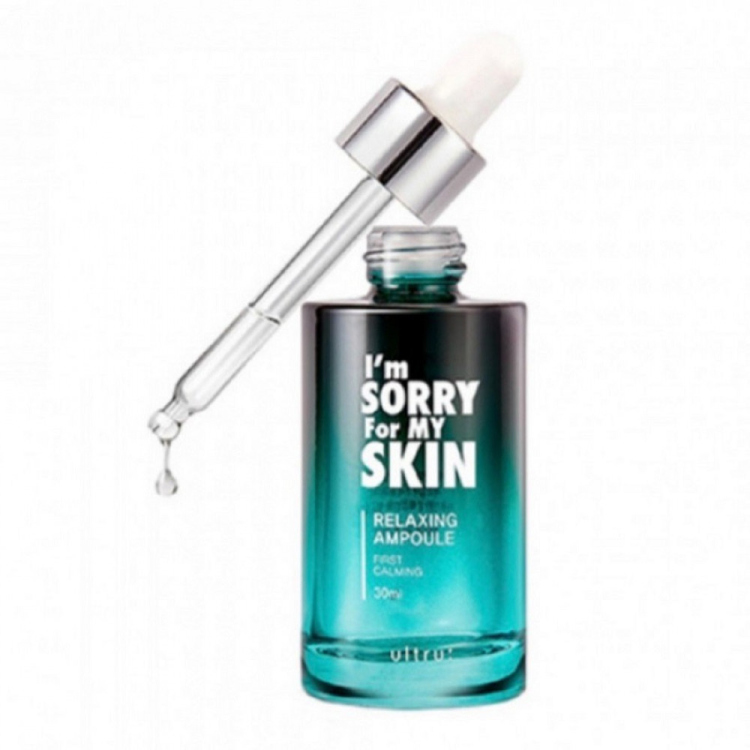 سيروم الترطيب والاسترخاء من ام سوري فور ماي سكن - 30 مل