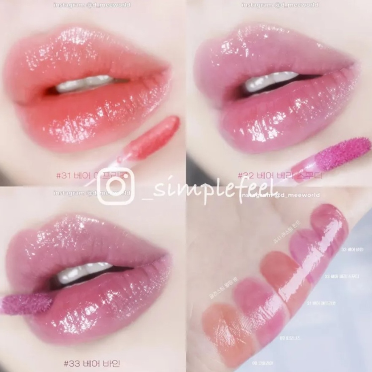 Romand, Juicy Lasting Tint New Bare Series