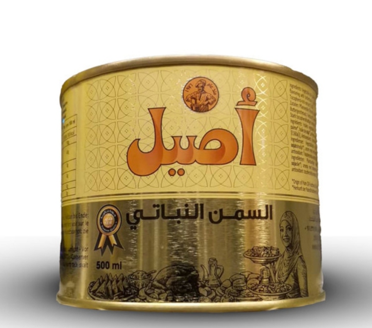 سمن نباتي الاصيل وزن 500 غرام 