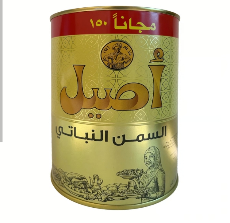 سمن نباتي الاصيل 1 لتر +150 مجانا