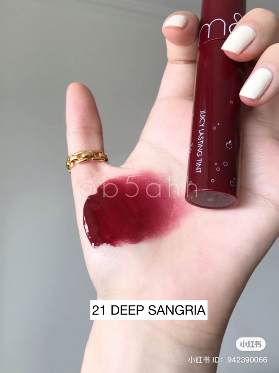 Romand, Juicy Lasting Tint