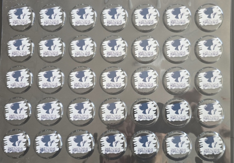 ترانسفير تخرج 4سم 3 ورقات