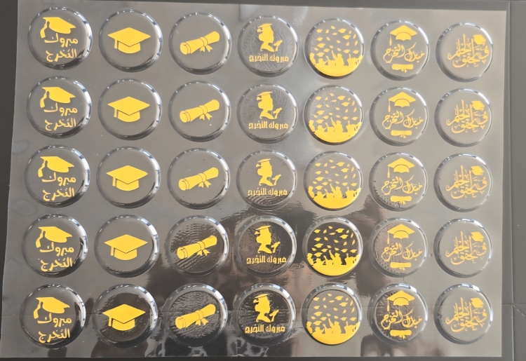 ترانسفير تخرج 4 سم 3 ورقات 