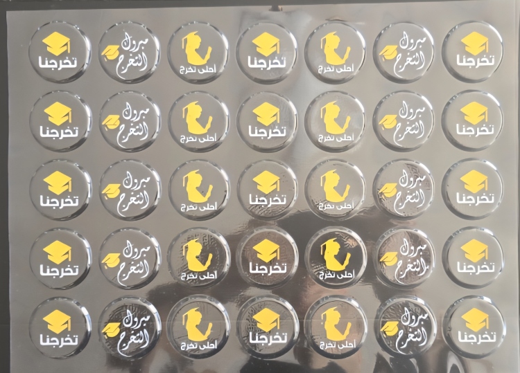 ترانسفير تخرج 4سم 3 ورقات