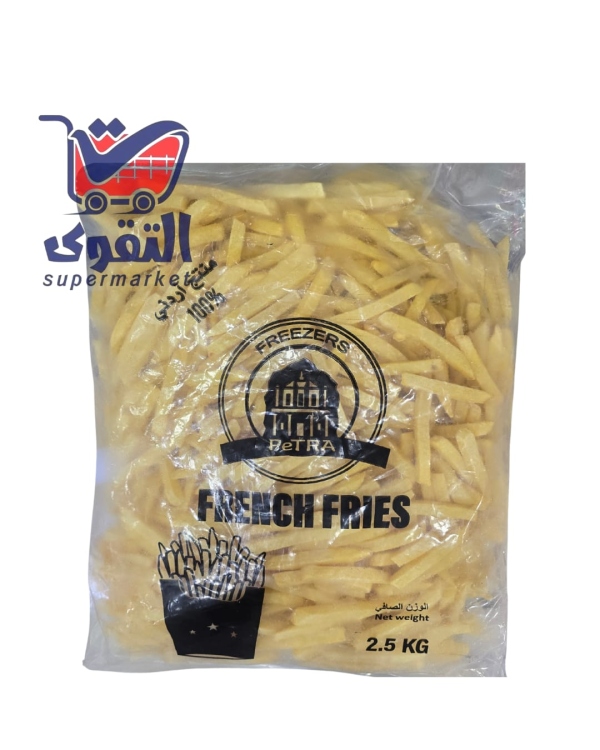 بترا بطاطا مجمدة 2.5 كيلو