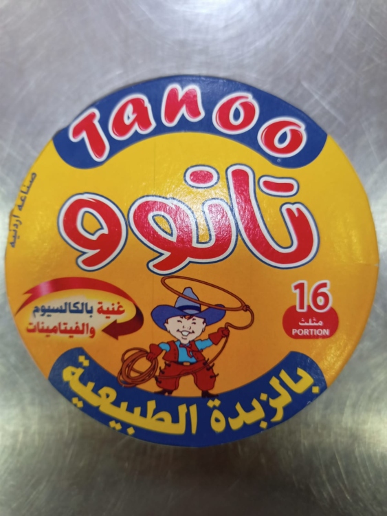 تانو جبنة 16 قطعة