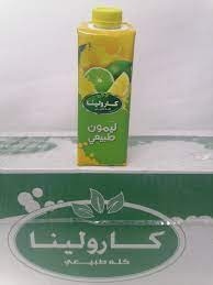 كرولينا عصير ليمون طبيعي 250 مل