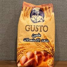 طحين جوستو 5 كغم 