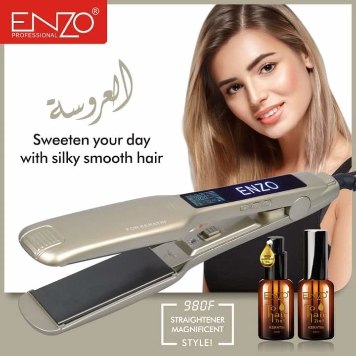 كاوي شعر انزو ( ستريتر ) enzo 