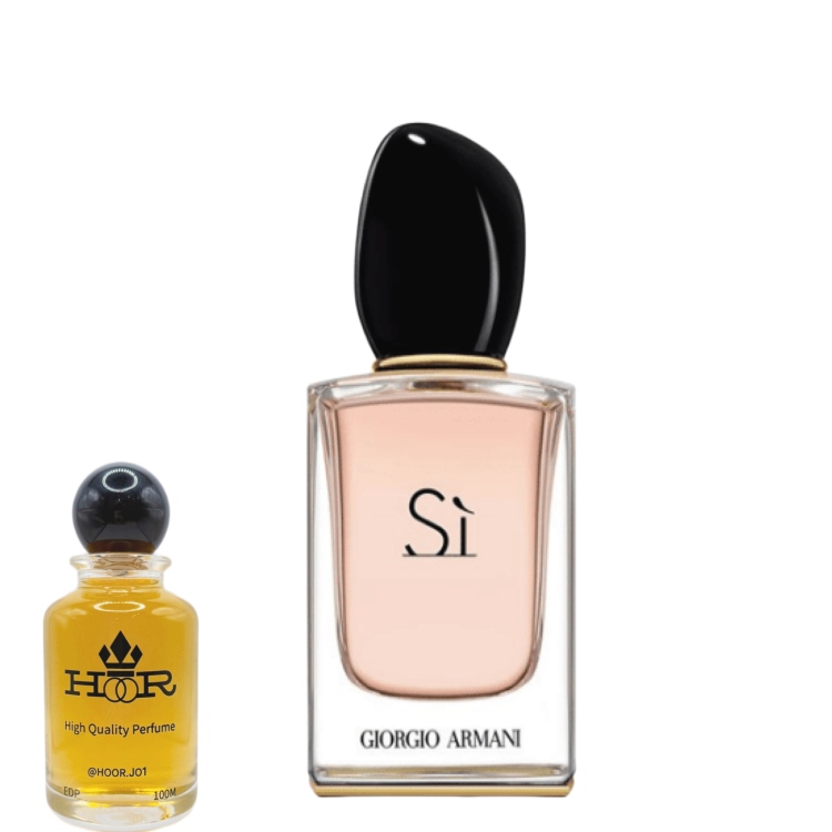 بديل عطر سي si