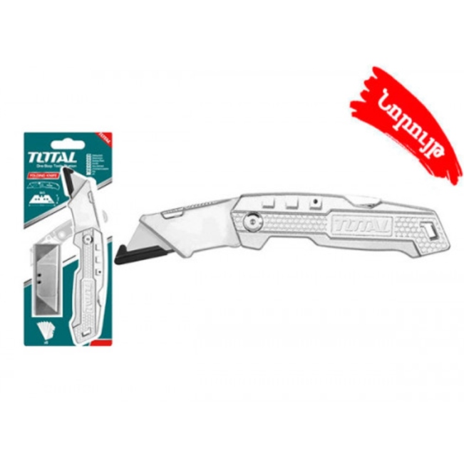 مشرط صناعي طوي معدني ثقيل جدا +علبة شفرات